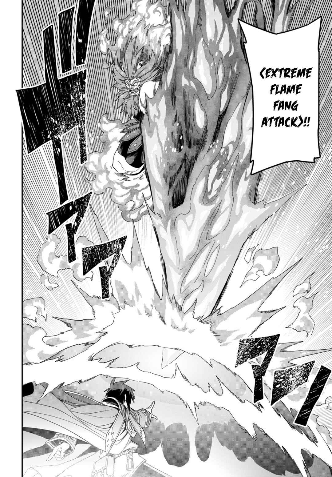 Page 21 Chapter 91 Konjiki no Word Master - Yuusha Yonin ni Makikomareta Unique Cheat