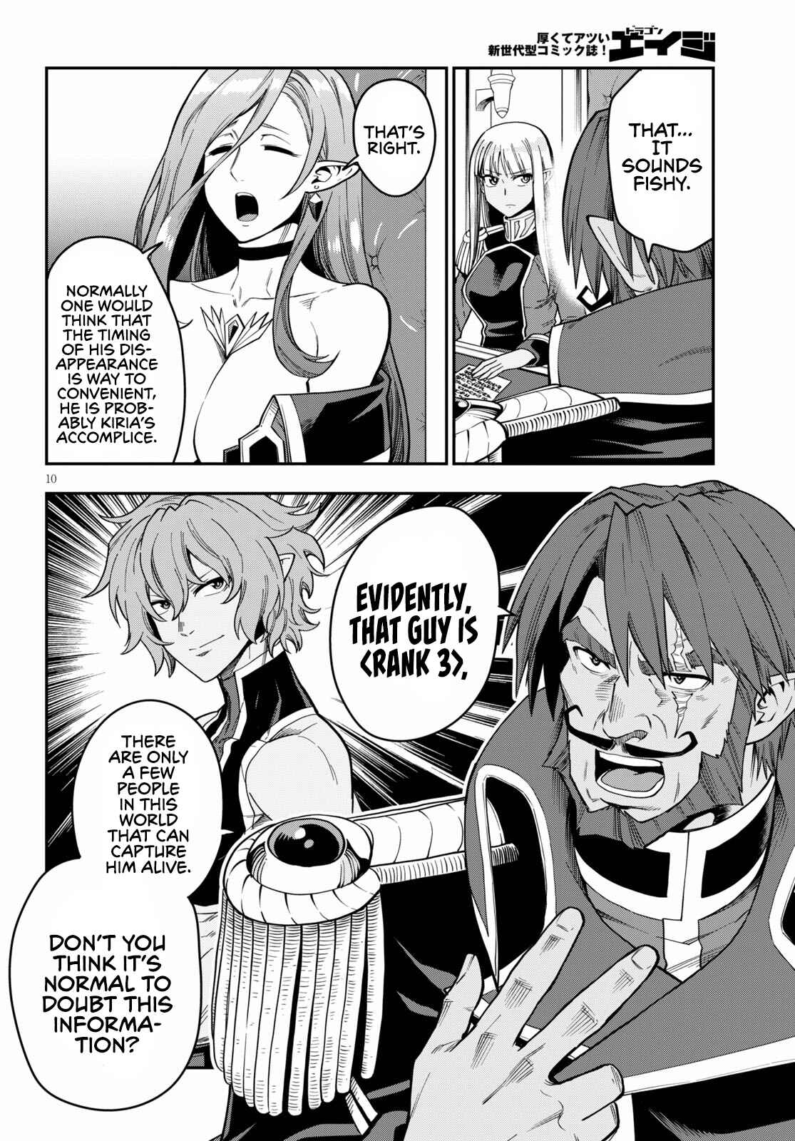 Page 12 Chapter 75 Konjiki no Word Master - Yuusha Yonin ni Makikomareta Unique Cheat