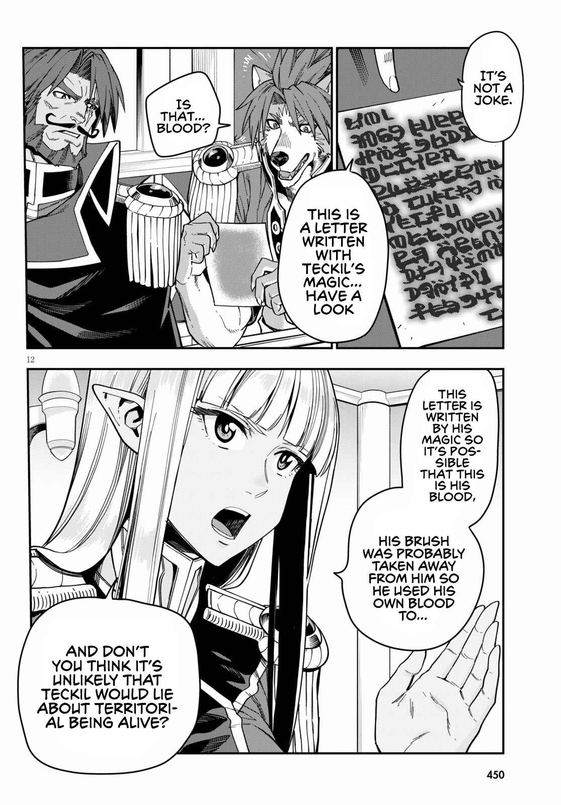 Page 14 Chapter 75 Konjiki no Word Master - Yuusha Yonin ni Makikomareta Unique Cheat