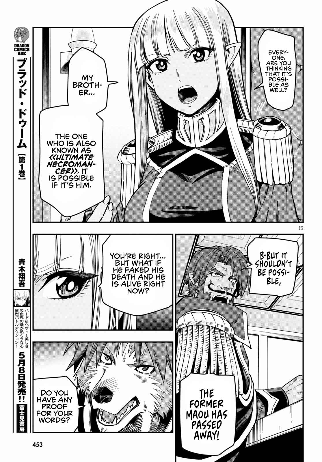 Page 17 Chapter 75 Konjiki no Word Master - Yuusha Yonin ni Makikomareta Unique Cheat