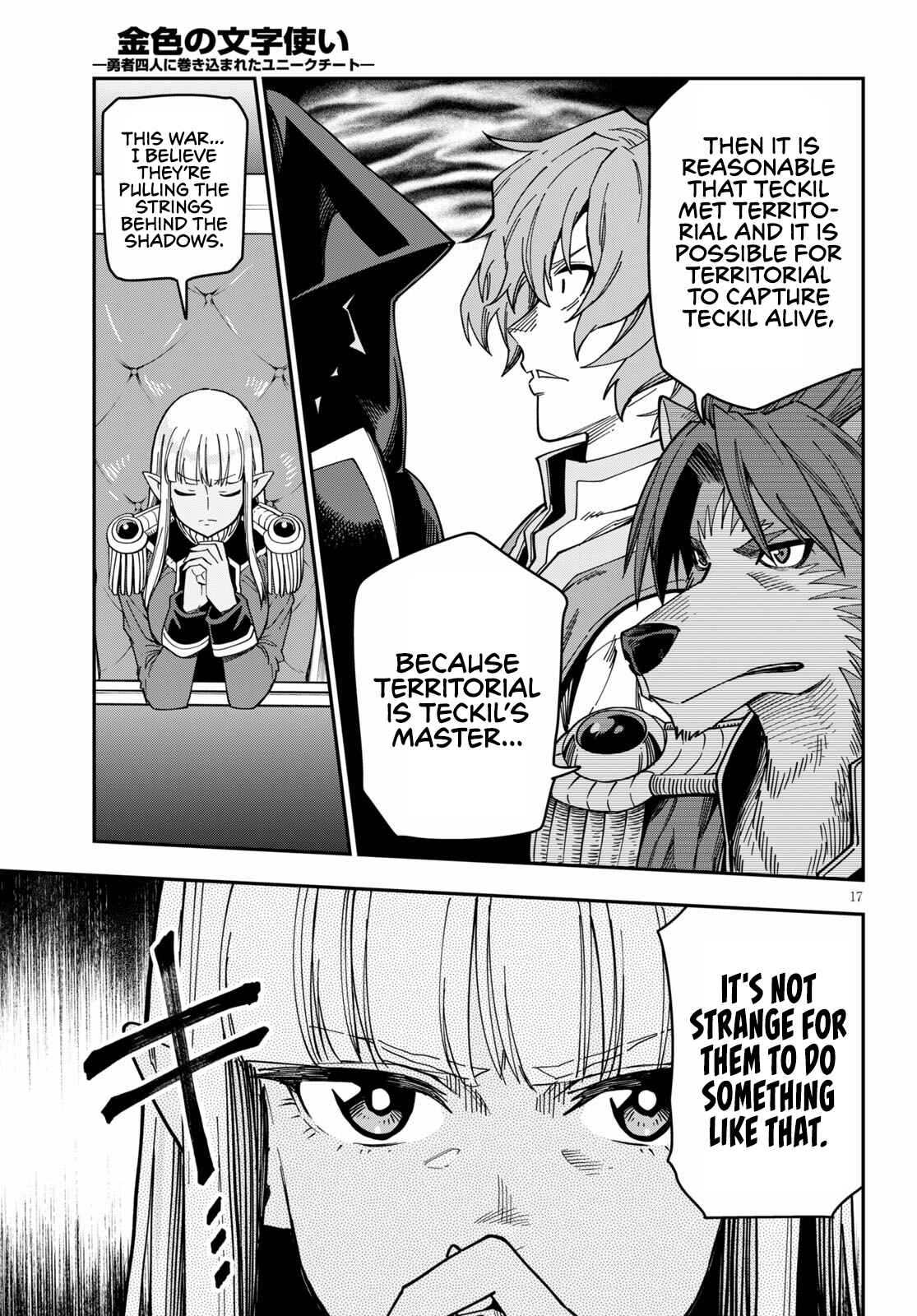 Page 19 Chapter 75 Konjiki no Word Master - Yuusha Yonin ni Makikomareta Unique Cheat
