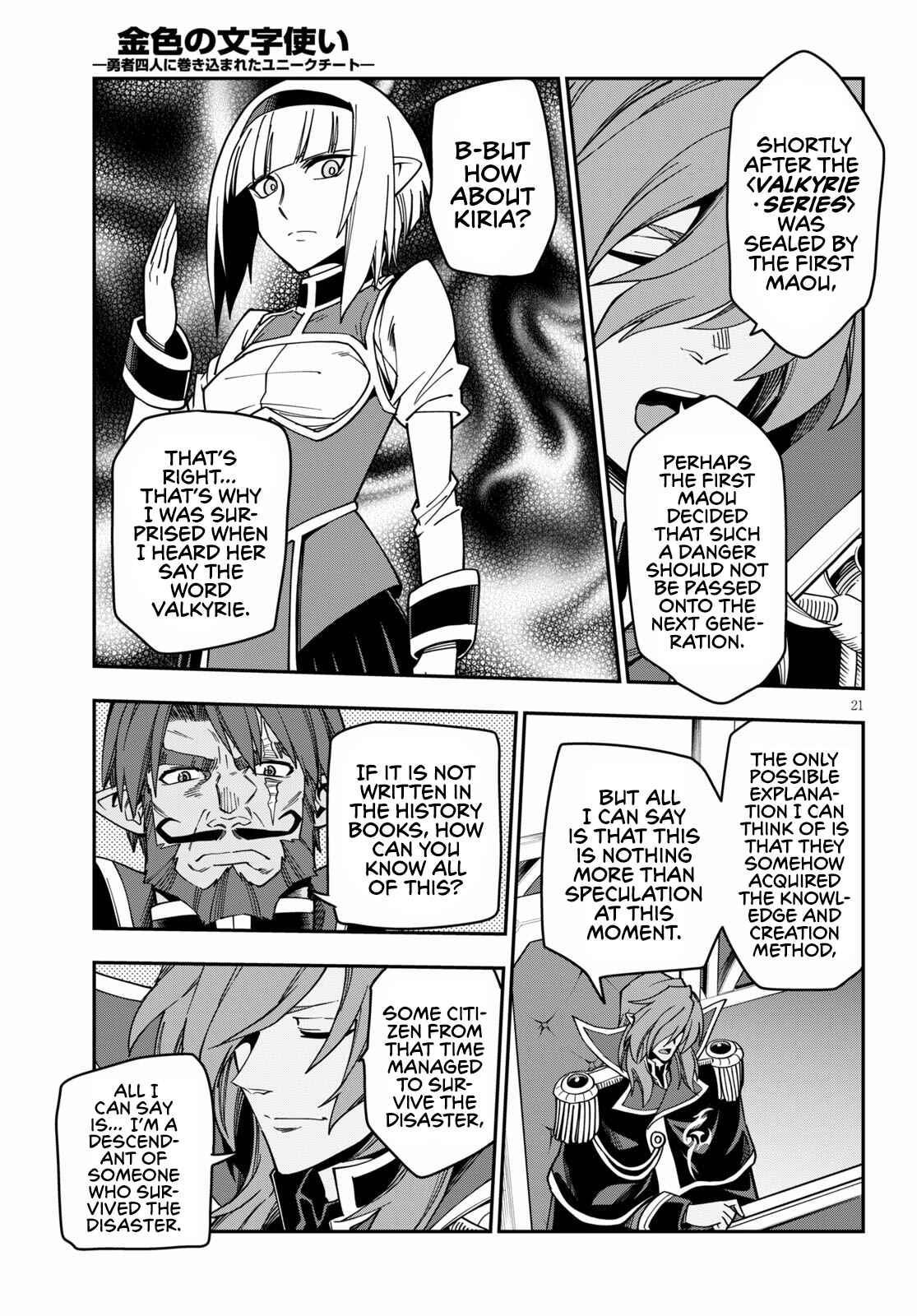 Page 23 Chapter 75 Konjiki no Word Master - Yuusha Yonin ni Makikomareta Unique Cheat