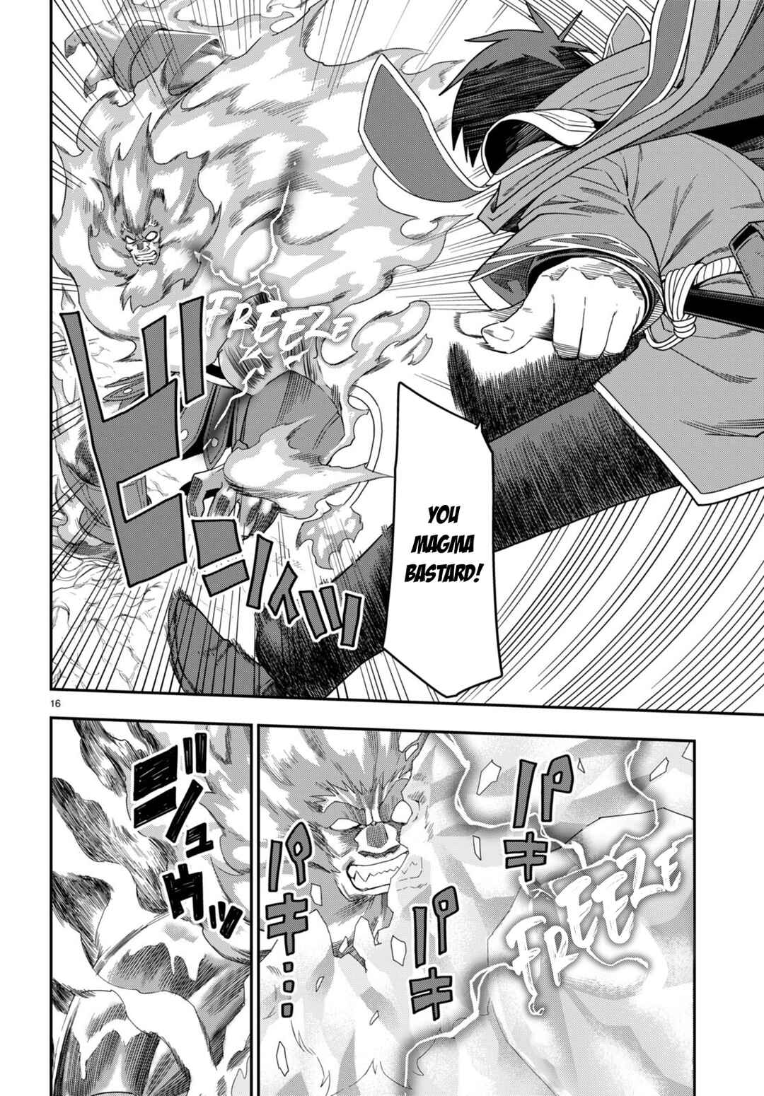 Page 17 Chapter 92 Konjiki no Word Master - Yuusha Yonin ni Makikomareta Unique Cheat