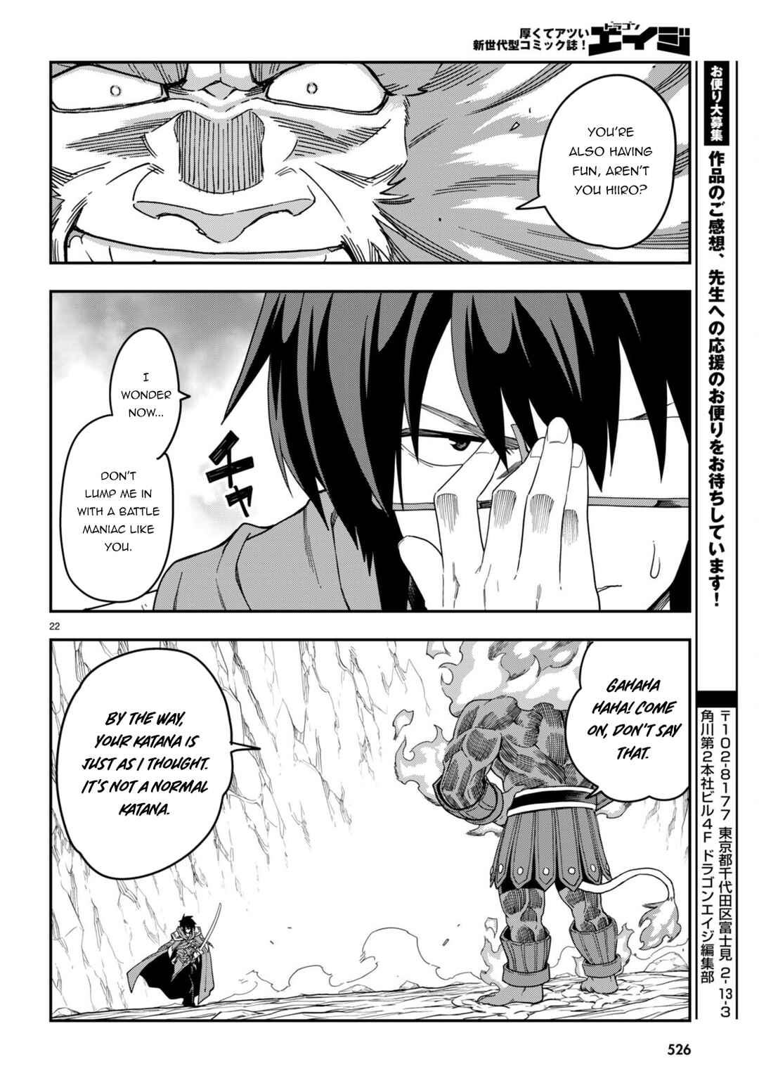 Page 23 Chapter 92 Konjiki no Word Master - Yuusha Yonin ni Makikomareta Unique Cheat