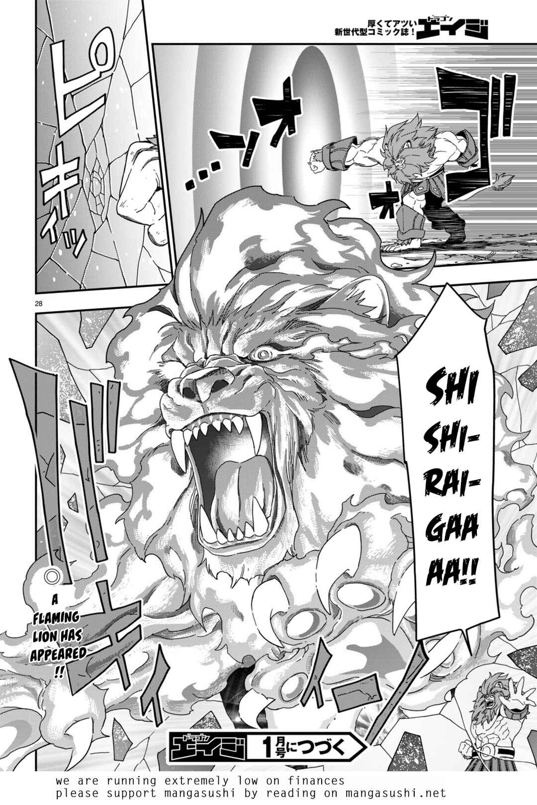 Page 29 Chapter 92 Konjiki no Word Master - Yuusha Yonin ni Makikomareta Unique Cheat