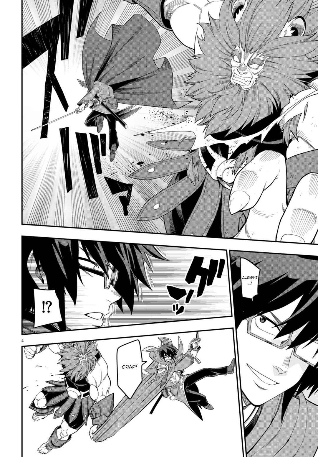 Page 5 Chapter 92 Konjiki no Word Master - Yuusha Yonin ni Makikomareta Unique Cheat