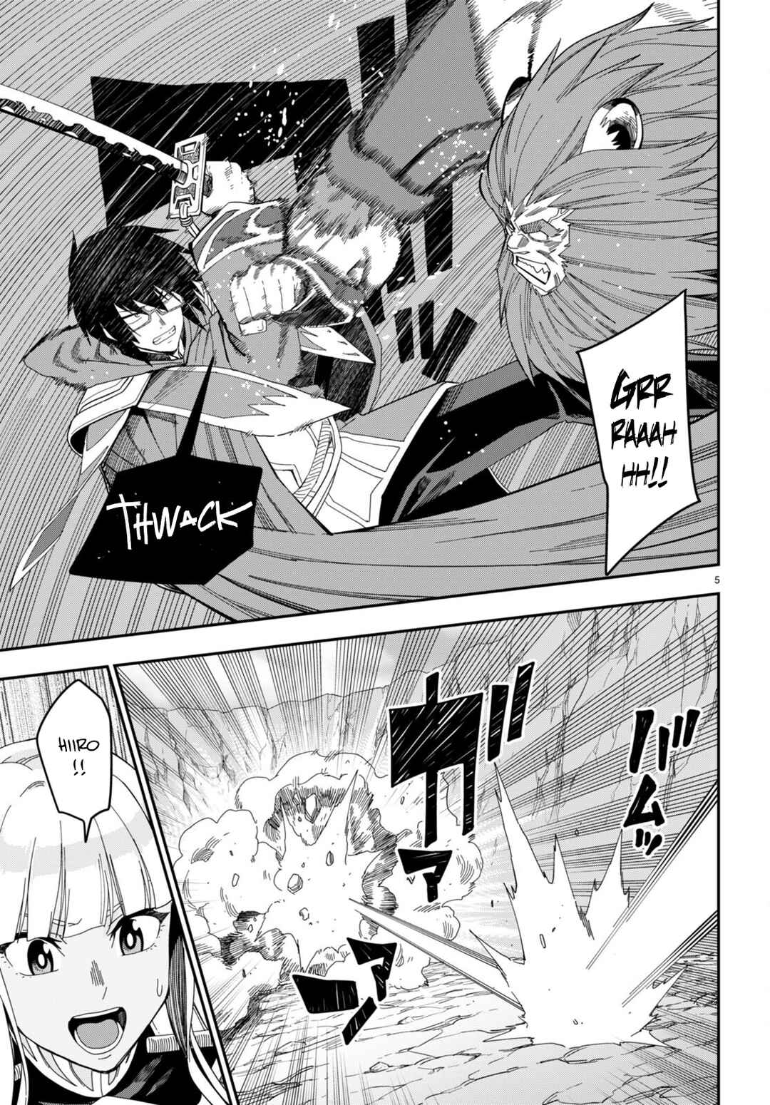 Page 6 Chapter 92 Konjiki no Word Master - Yuusha Yonin ni Makikomareta Unique Cheat