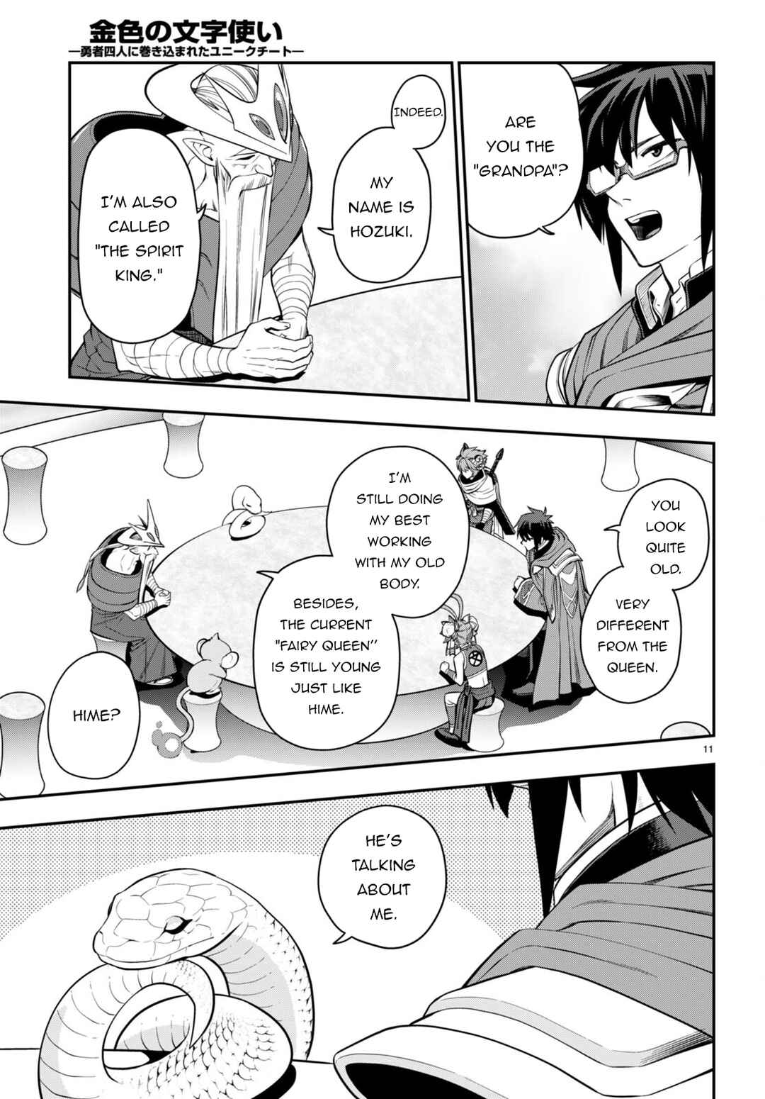 Page 11 Chapter 103 Konjiki no Word Master - Yuusha Yonin ni Makikomareta Unique Cheat