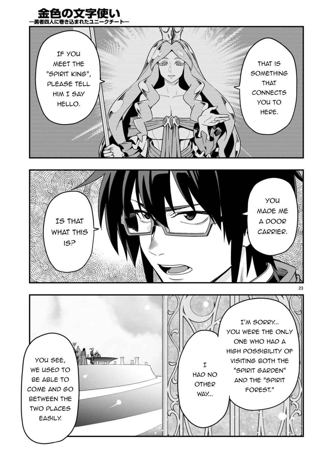 Page 23 Chapter 103 Konjiki no Word Master - Yuusha Yonin ni Makikomareta Unique Cheat
