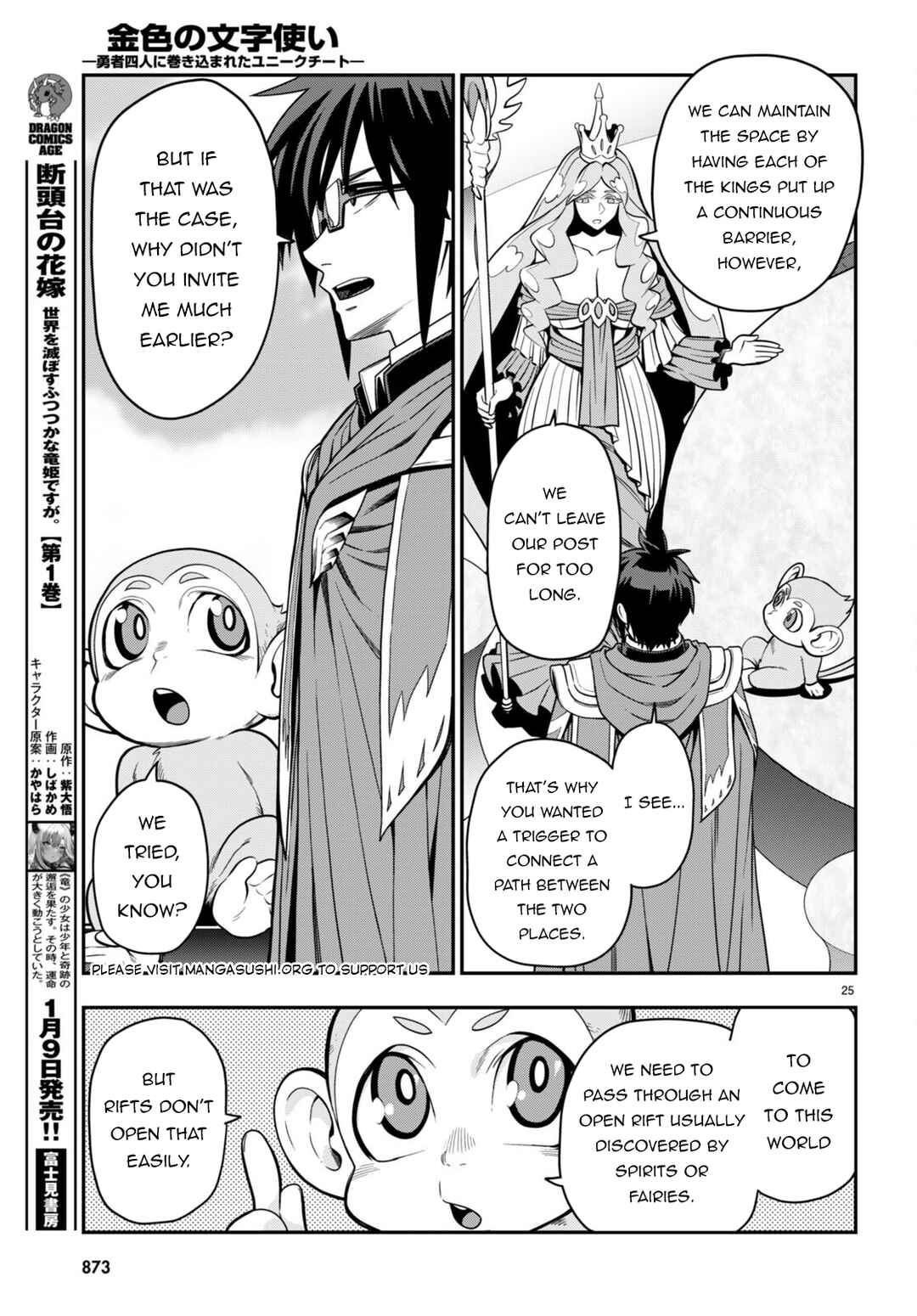 Page 25 Chapter 103 Konjiki no Word Master - Yuusha Yonin ni Makikomareta Unique Cheat