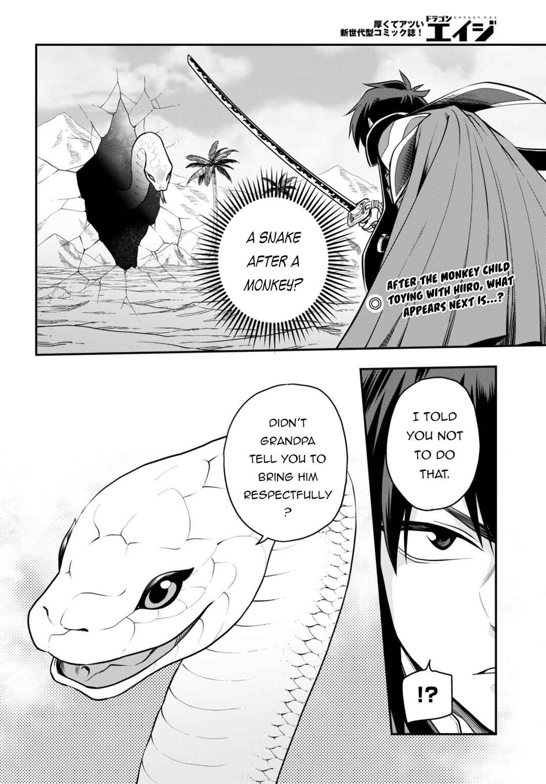 Page 3 Chapter 103 Konjiki no Word Master - Yuusha Yonin ni Makikomareta Unique Cheat