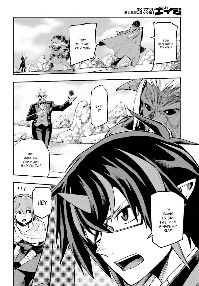 Page 17 Chapter 45 Konjiki no Word Master - Yuusha Yonin ni Makikomareta Unique Cheat