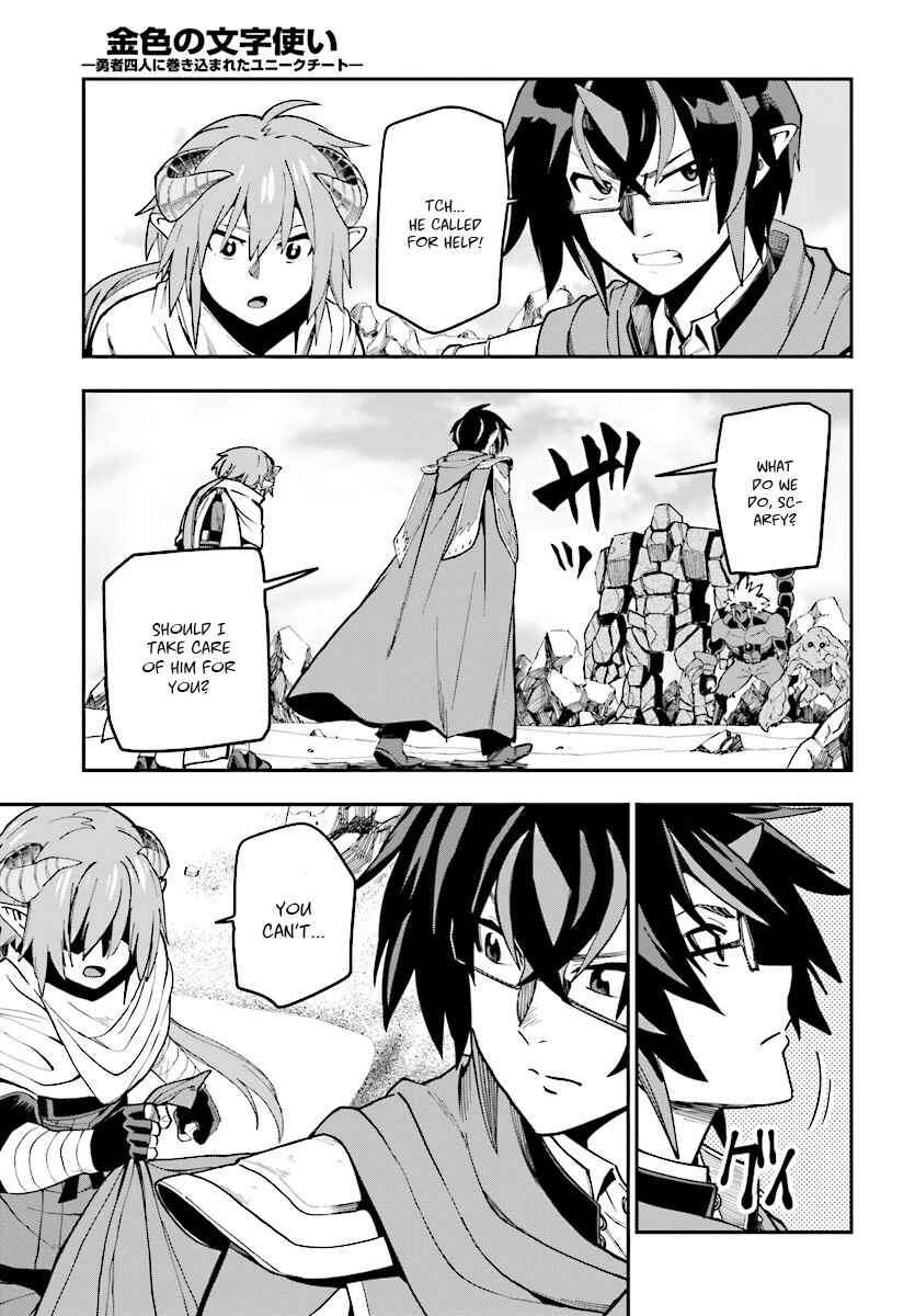 Page 22 Chapter 45 Konjiki no Word Master - Yuusha Yonin ni Makikomareta Unique Cheat