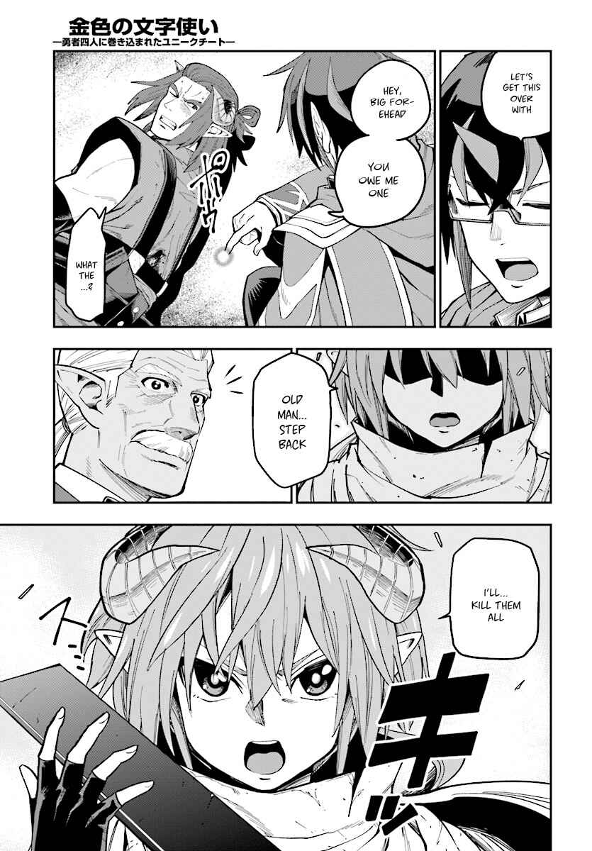 Page 28 Chapter 45 Konjiki no Word Master - Yuusha Yonin ni Makikomareta Unique Cheat