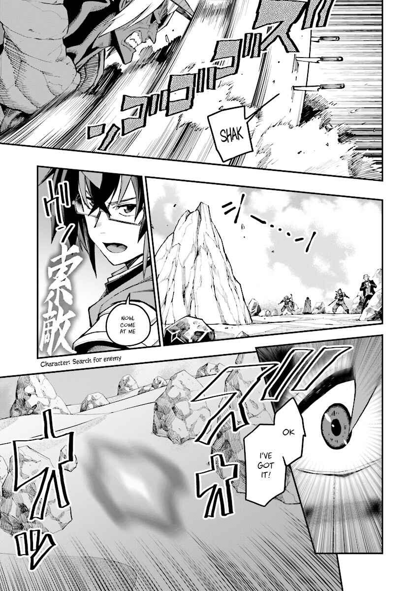 Page 6 Chapter 45 Konjiki no Word Master - Yuusha Yonin ni Makikomareta Unique Cheat