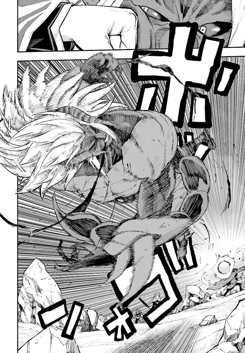 Page 9 Chapter 45 Konjiki no Word Master - Yuusha Yonin ni Makikomareta Unique Cheat