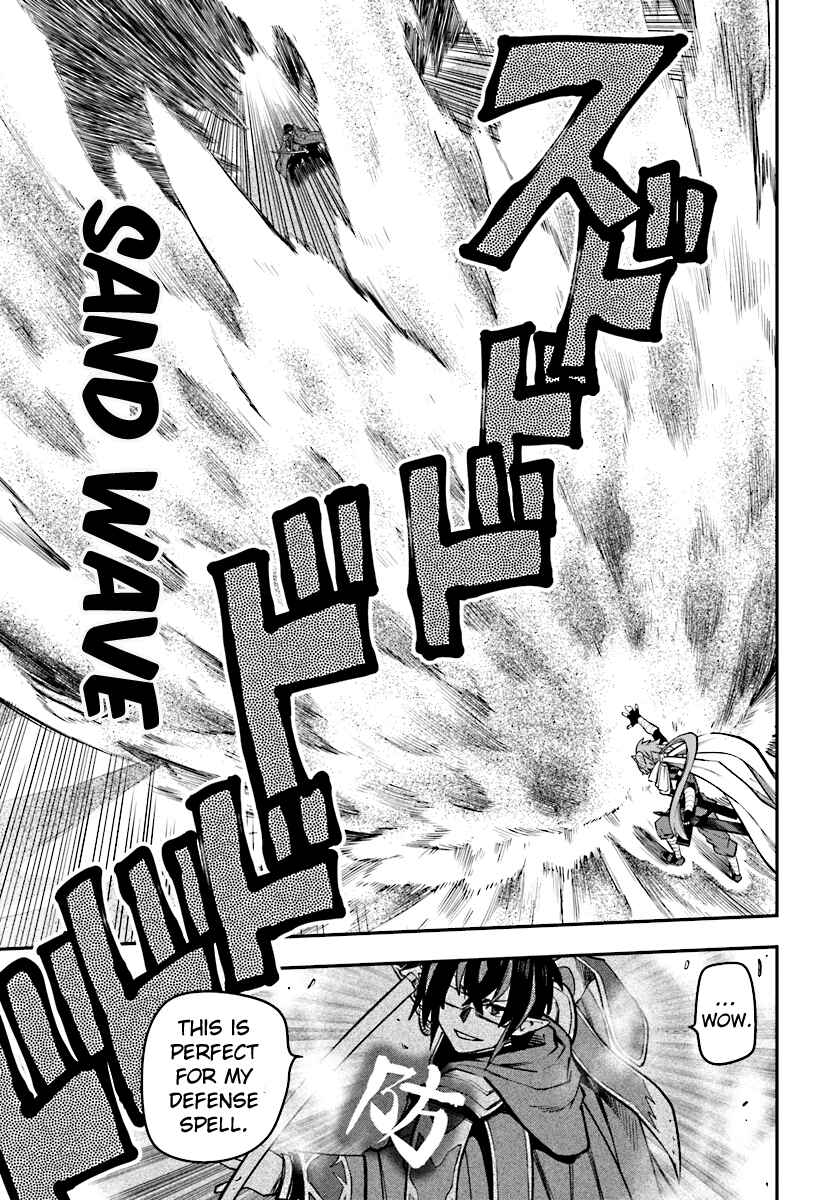 Page 12 Chapter 43 Konjiki no Word Master - Yuusha Yonin ni Makikomareta Unique Cheat