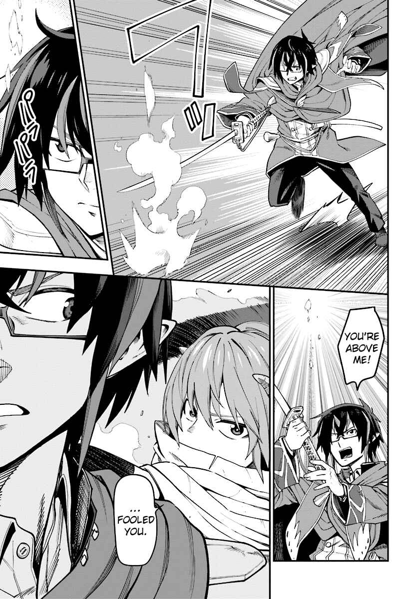 Page 14 Chapter 43 Konjiki no Word Master - Yuusha Yonin ni Makikomareta Unique Cheat