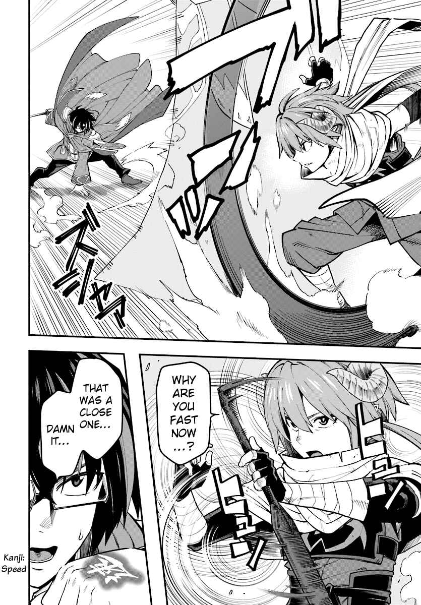 Page 15 Chapter 43 Konjiki no Word Master - Yuusha Yonin ni Makikomareta Unique Cheat