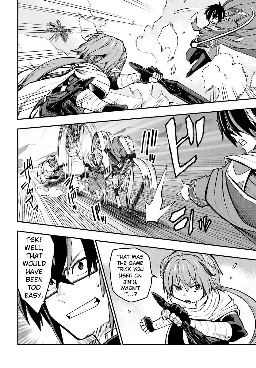 Page 17 Chapter 43 Konjiki no Word Master - Yuusha Yonin ni Makikomareta Unique Cheat