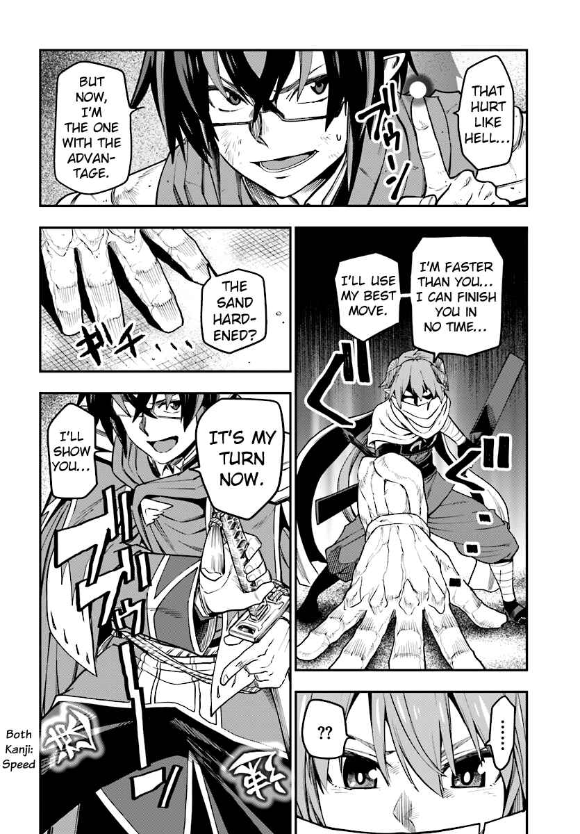 Page 21 Chapter 43 Konjiki no Word Master - Yuusha Yonin ni Makikomareta Unique Cheat