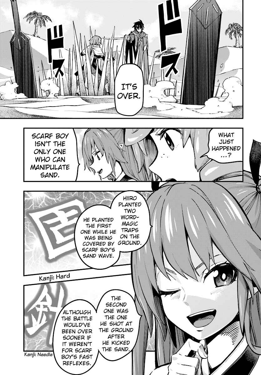 Page 26 Chapter 43 Konjiki no Word Master - Yuusha Yonin ni Makikomareta Unique Cheat