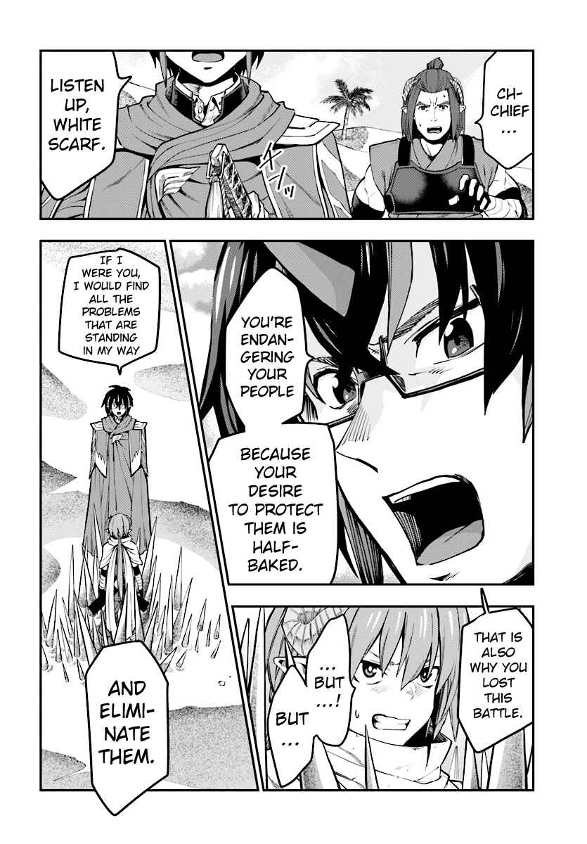Page 27 Chapter 43 Konjiki no Word Master - Yuusha Yonin ni Makikomareta Unique Cheat