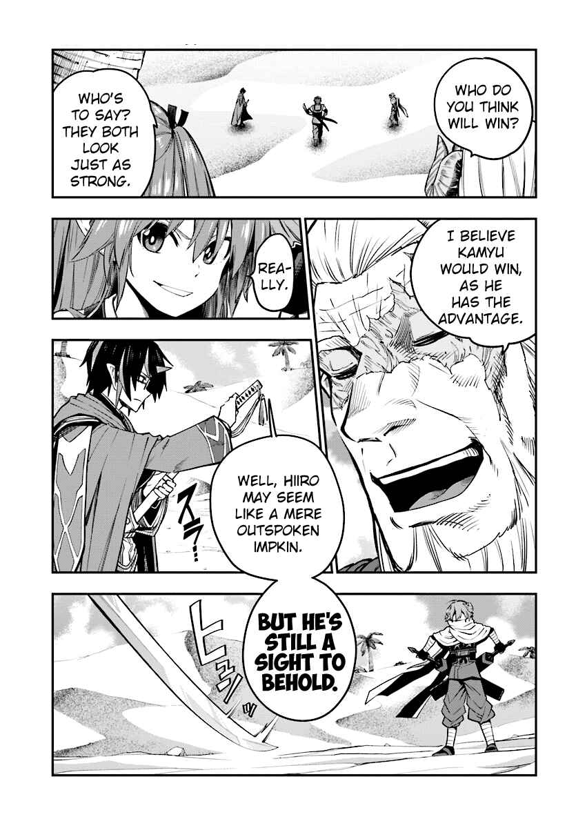 Page 5 Chapter 43 Konjiki no Word Master - Yuusha Yonin ni Makikomareta Unique Cheat