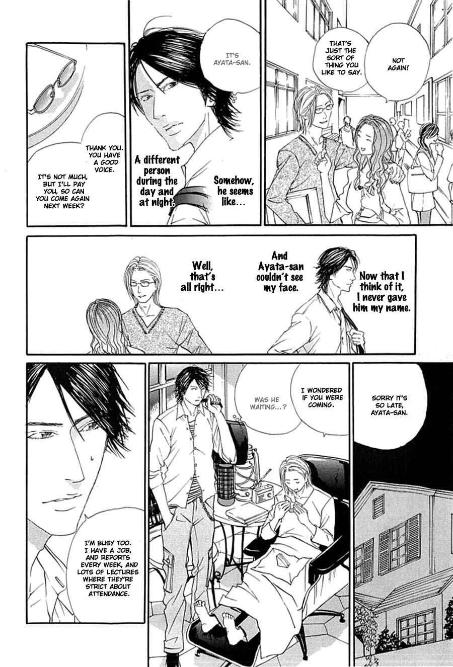 Page 11 Chapter 10 Kuroneko Tei Zakkichou