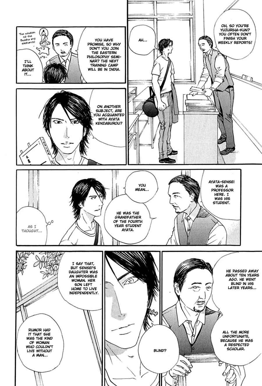 Page 23 Chapter 10 Kuroneko Tei Zakkichou