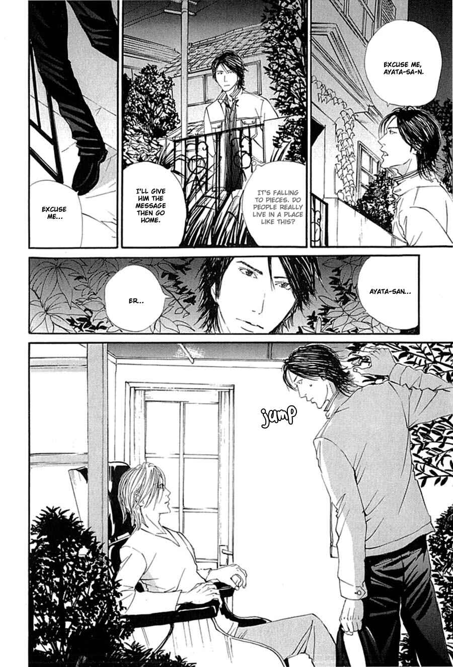 Page 7 Chapter 10 Kuroneko Tei Zakkichou