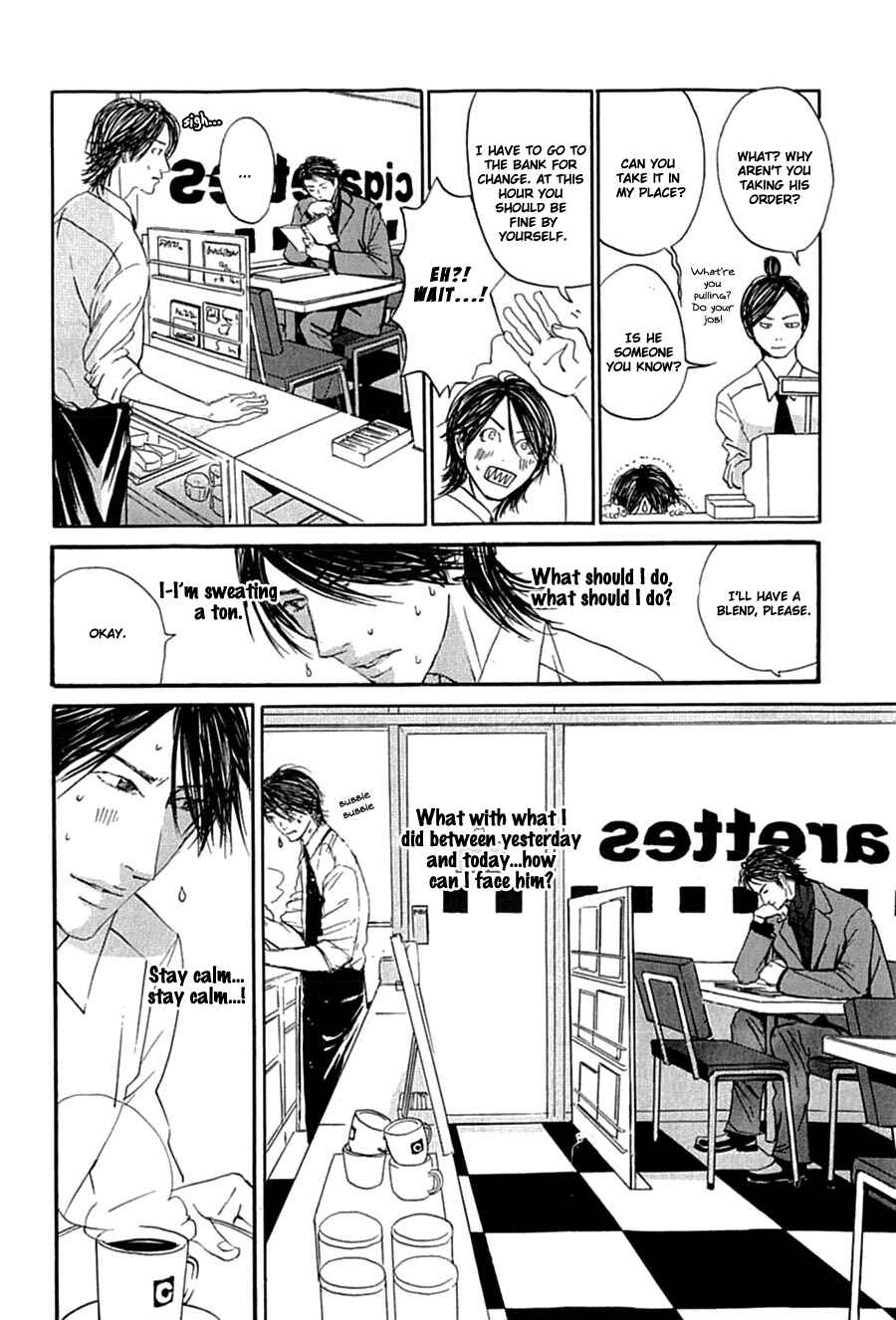 Page 5 Chapter 4 Kuroneko Tei Zakkichou