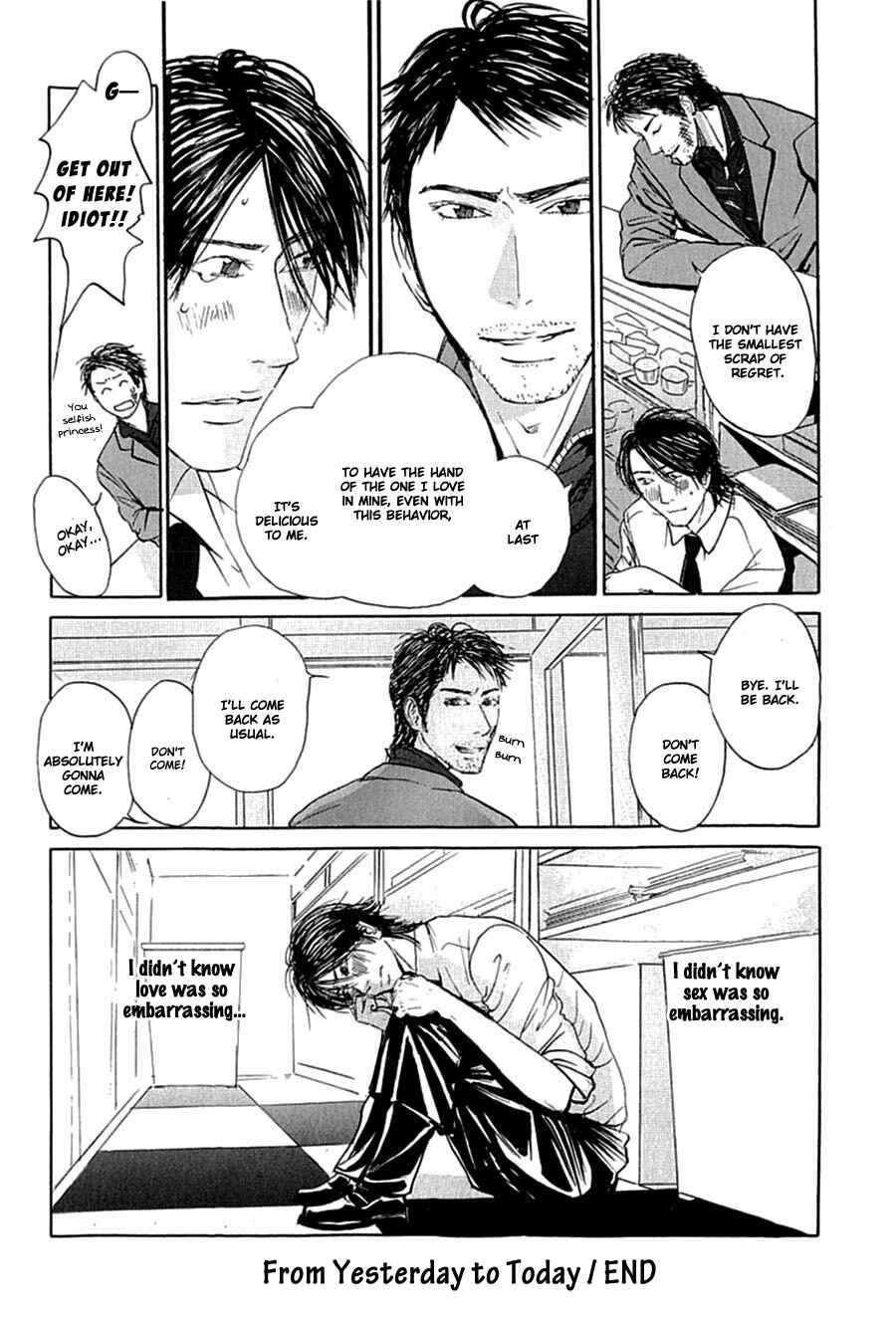 Page 9 Chapter 4 Kuroneko Tei Zakkichou