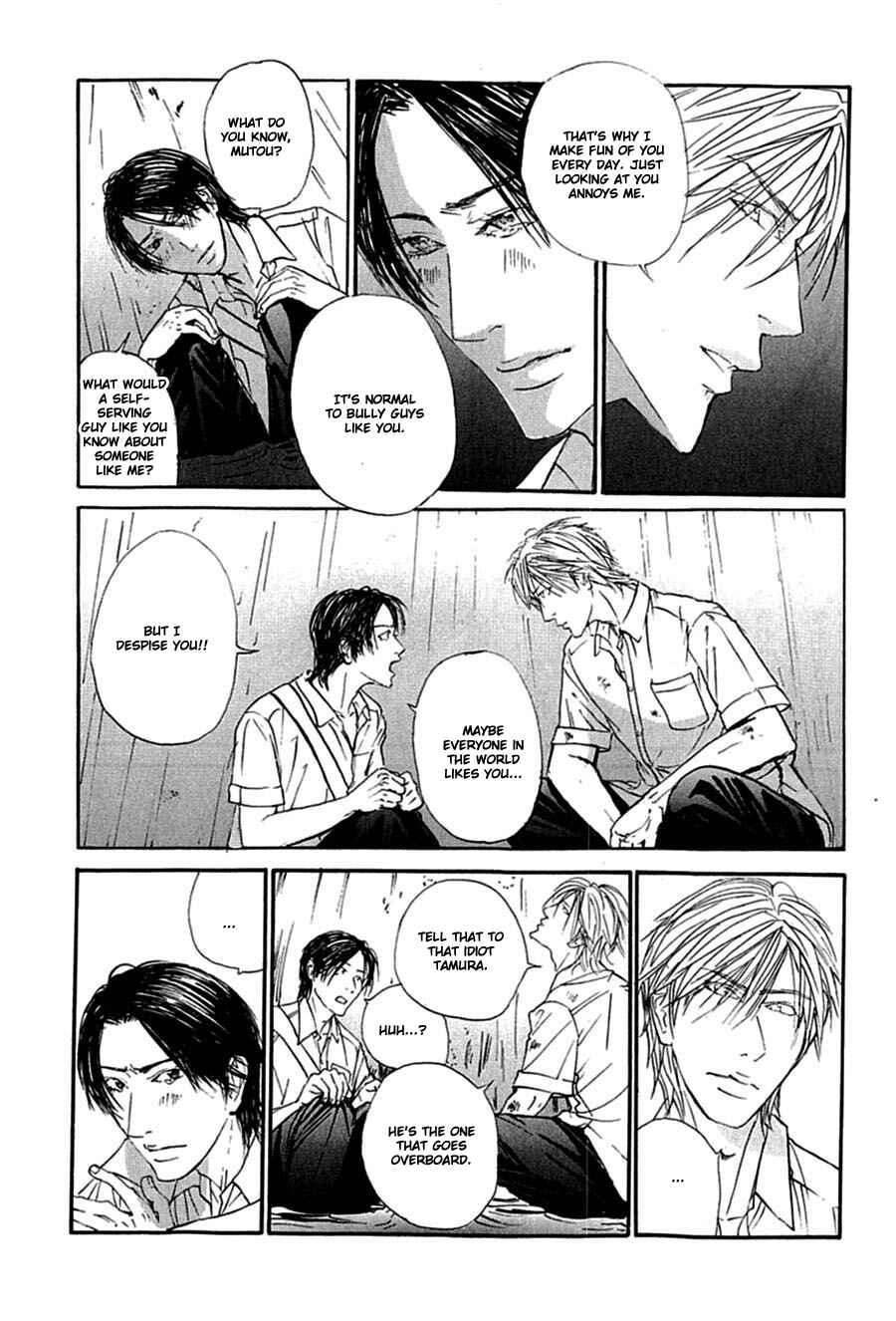 Page 12 Chapter 2 Kuroneko Tei Zakkichou