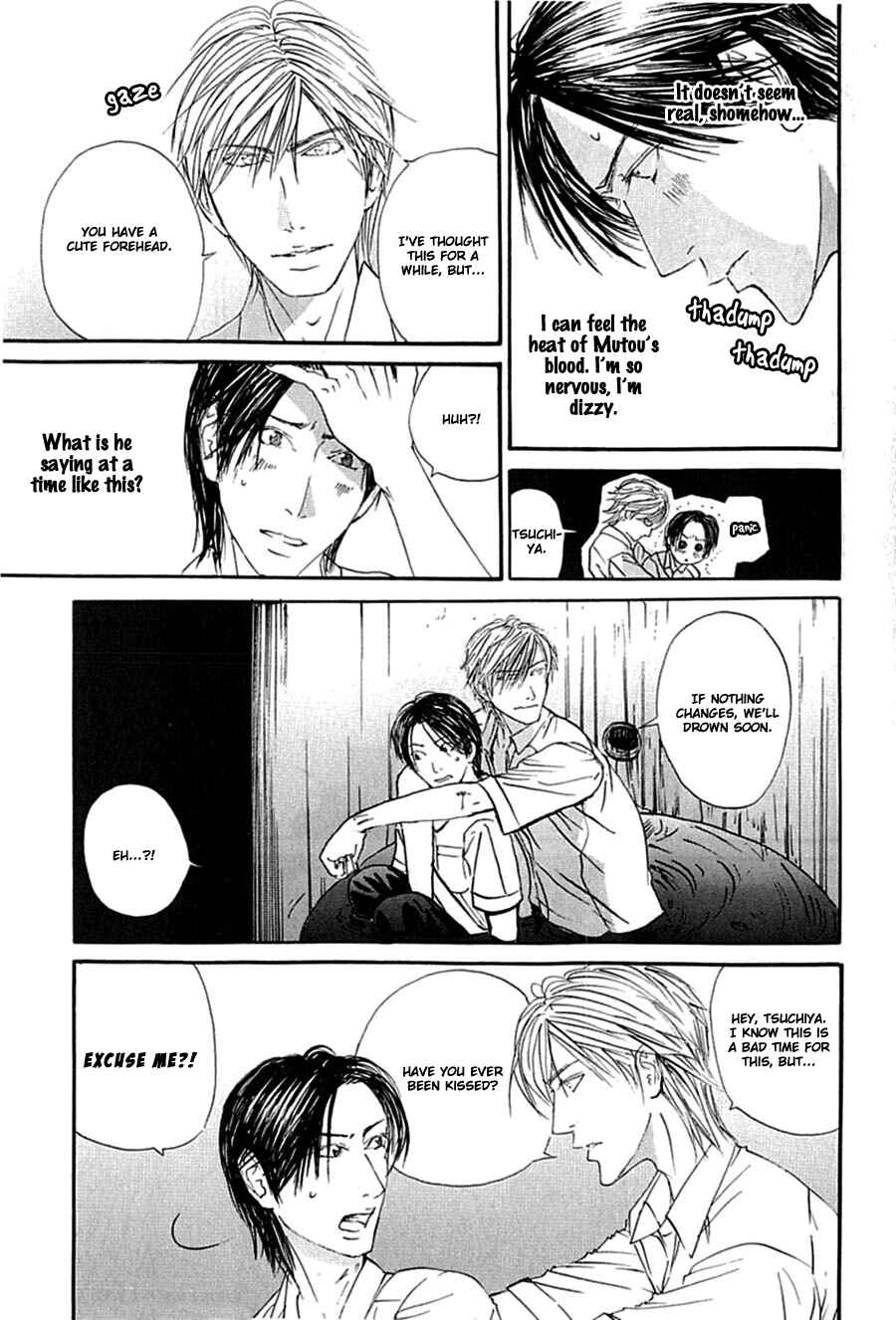 Page 14 Chapter 2 Kuroneko Tei Zakkichou