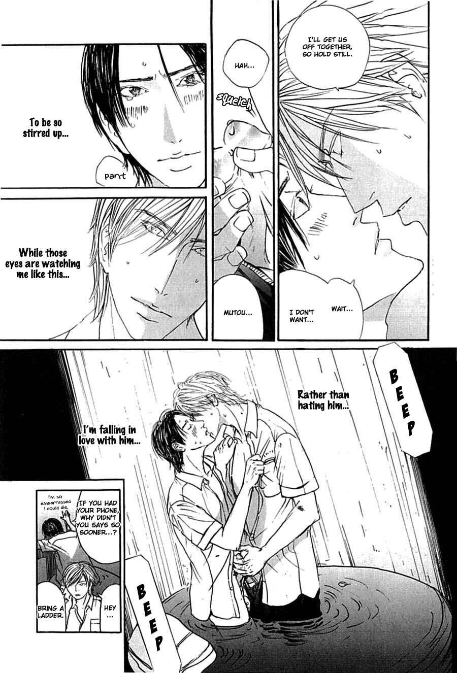 Page 20 Chapter 2 Kuroneko Tei Zakkichou