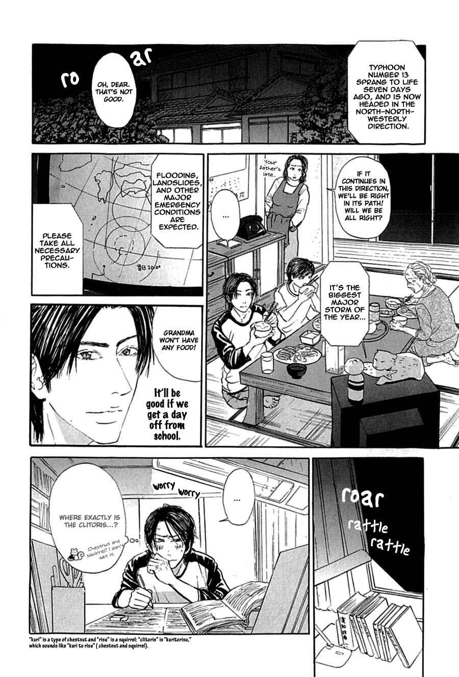Page 5 Chapter 2 Kuroneko Tei Zakkichou