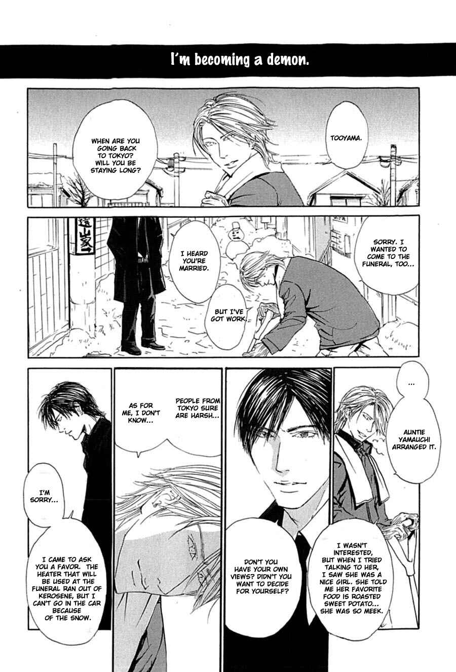 Page 11 Chapter 6 Kuroneko Tei Zakkichou