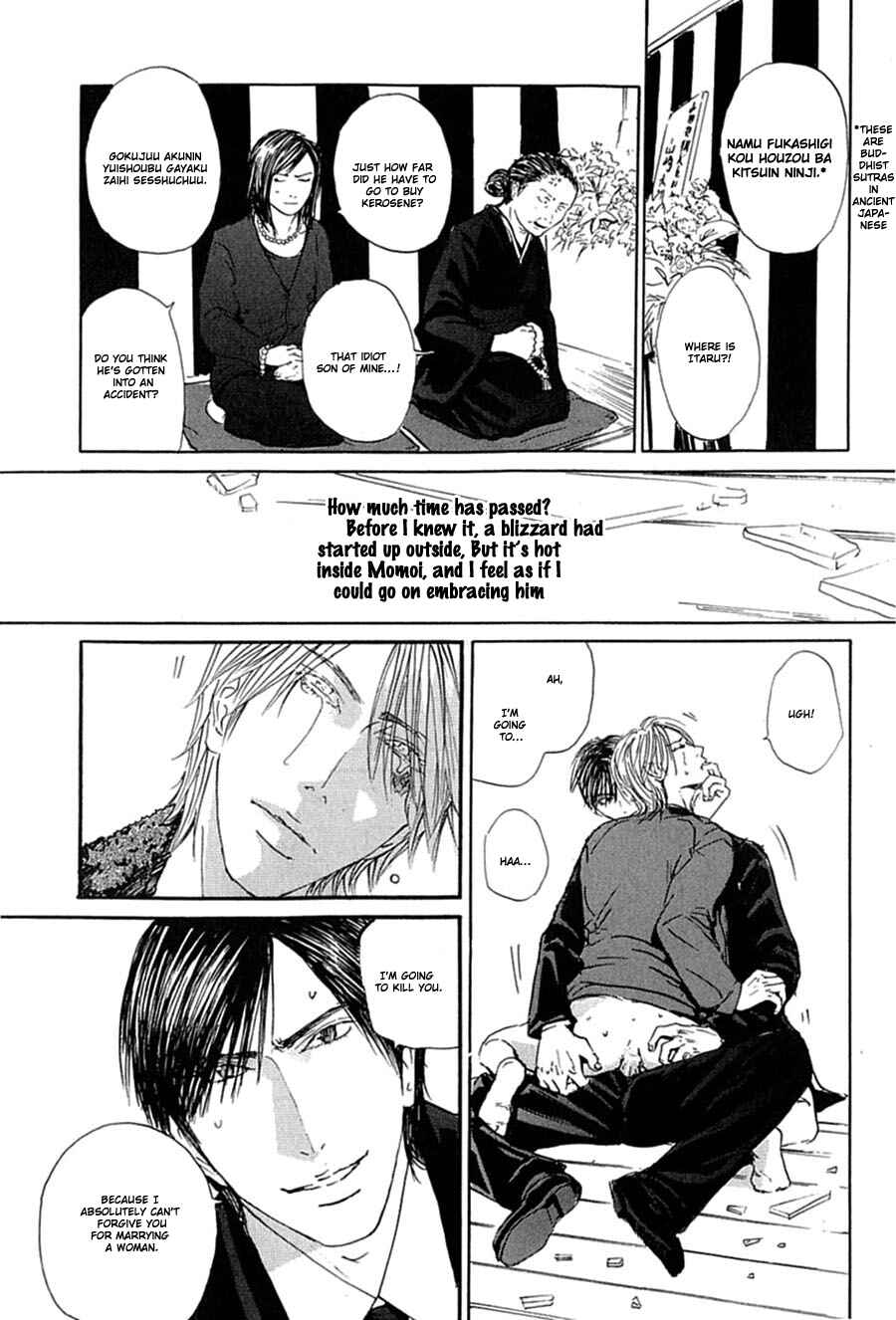 Page 18 Chapter 6 Kuroneko Tei Zakkichou