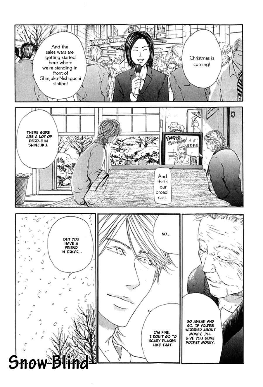 Page 2 Chapter 6 Kuroneko Tei Zakkichou