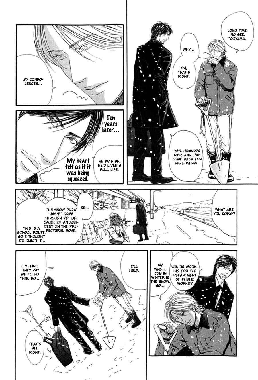 Page 5 Chapter 6 Kuroneko Tei Zakkichou