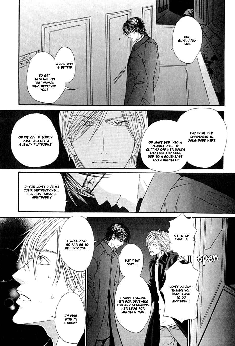 Page 16 Chapter 5 Kuroneko Tei Zakkichou