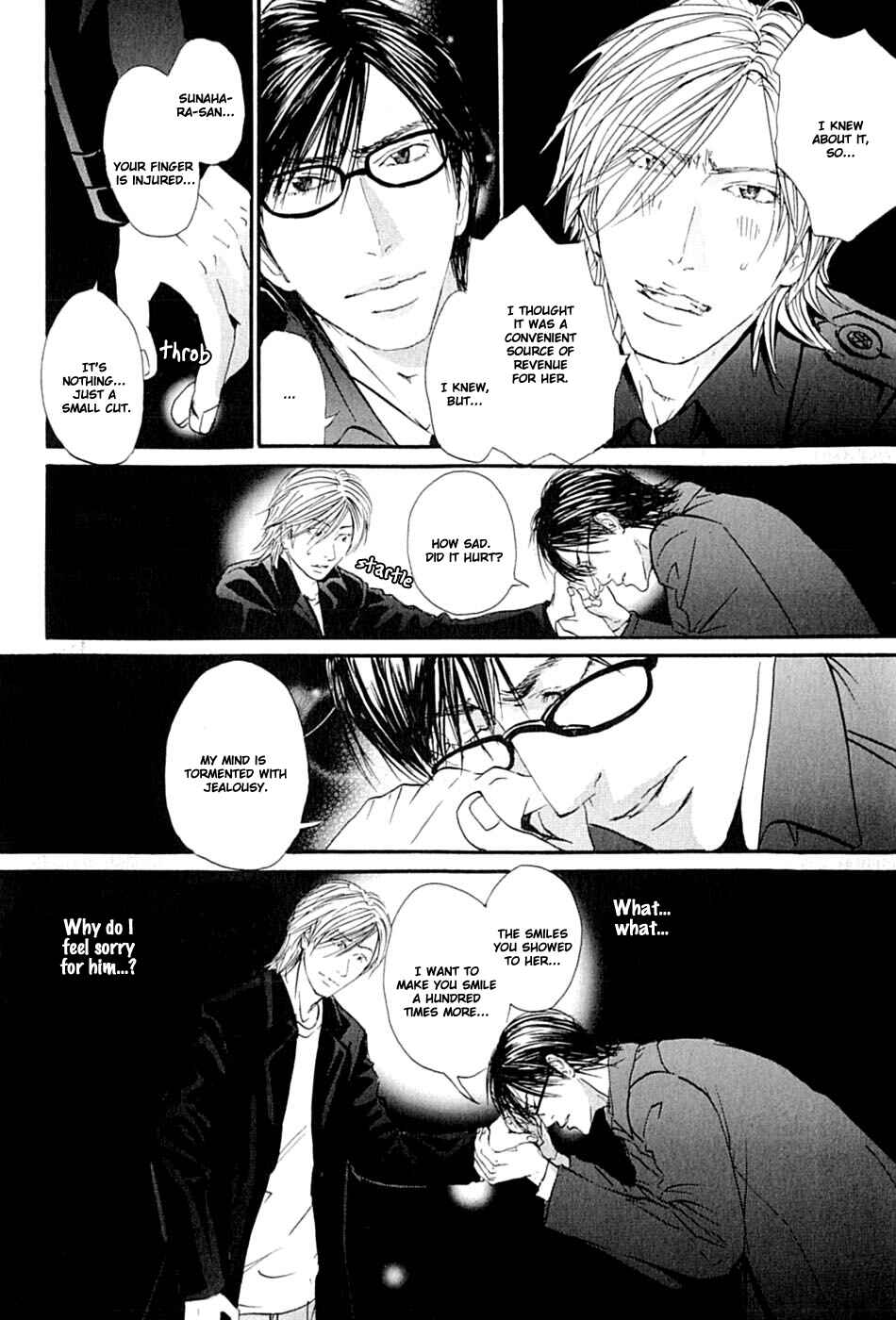 Page 17 Chapter 5 Kuroneko Tei Zakkichou