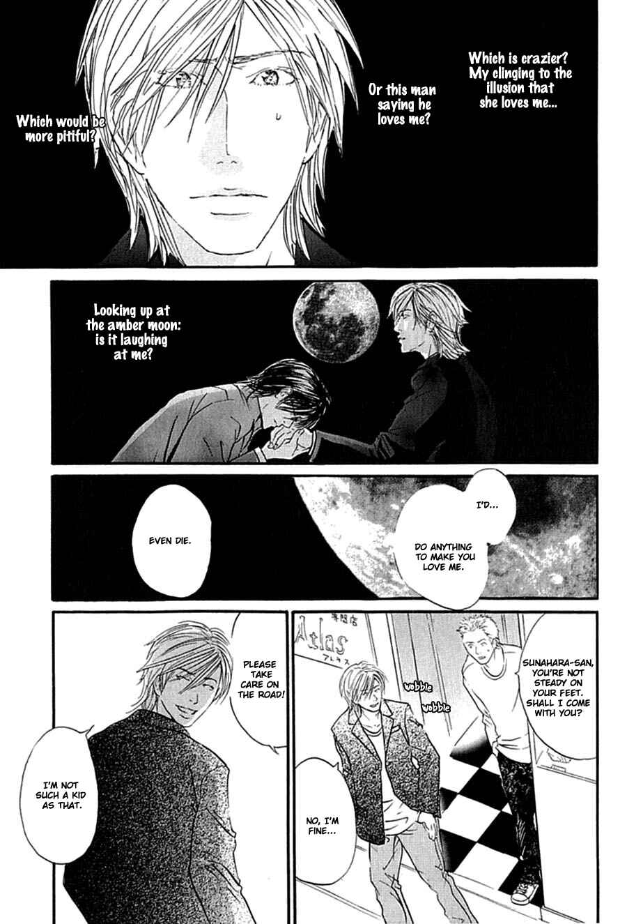 Page 18 Chapter 5 Kuroneko Tei Zakkichou
