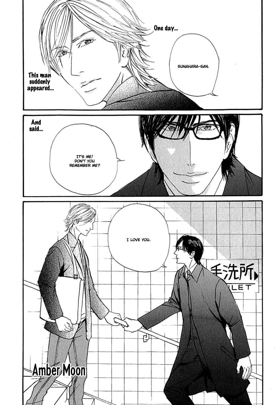 Page 2 Chapter 5 Kuroneko Tei Zakkichou