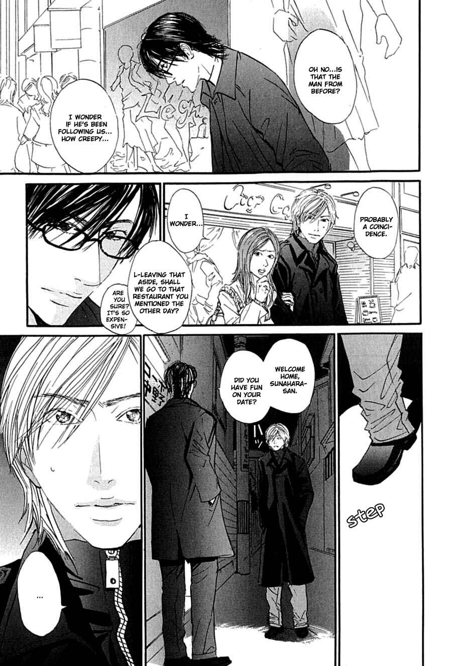 Page 4 Chapter 5 Kuroneko Tei Zakkichou