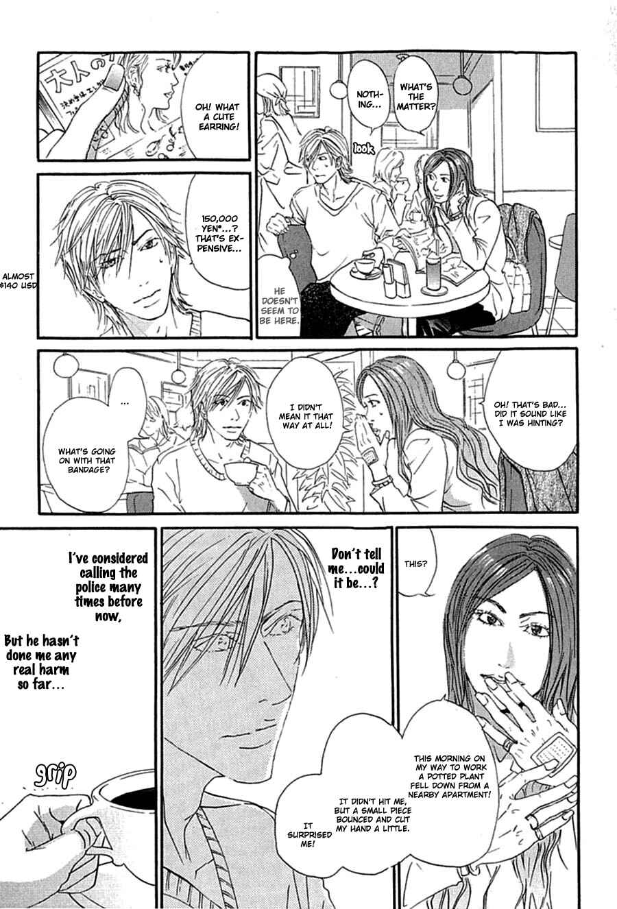 Page 8 Chapter 5 Kuroneko Tei Zakkichou