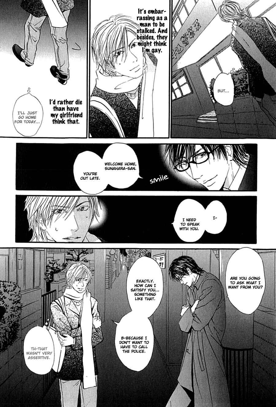 Page 9 Chapter 5 Kuroneko Tei Zakkichou