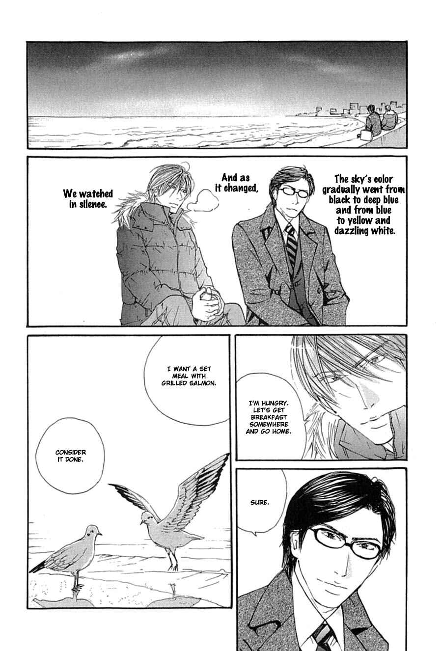 Page 7 Chapter 9 Kuroneko Tei Zakkichou