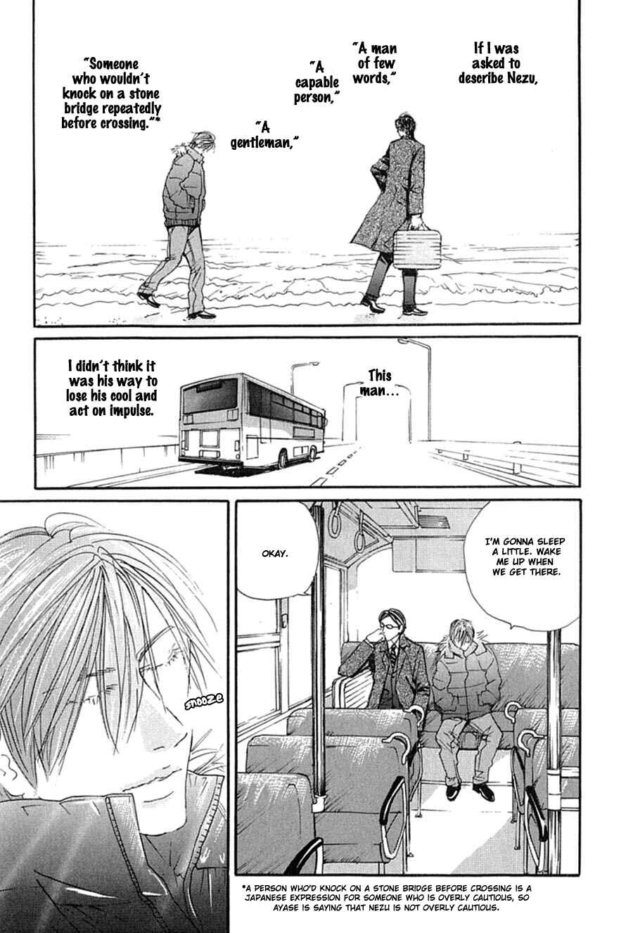Page 8 Chapter 9 Kuroneko Tei Zakkichou